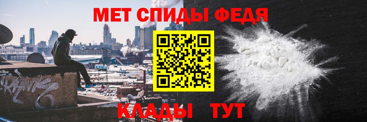 Амфетамин Розовый Добрянка