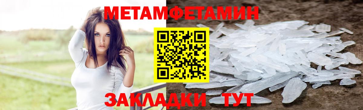 АМФЕТАМИН Premium  Амфетамин  Добрянка  Вход с VPN 