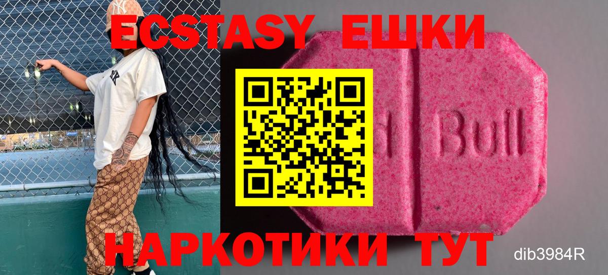 Экстази Philipp Plein Добрянка
