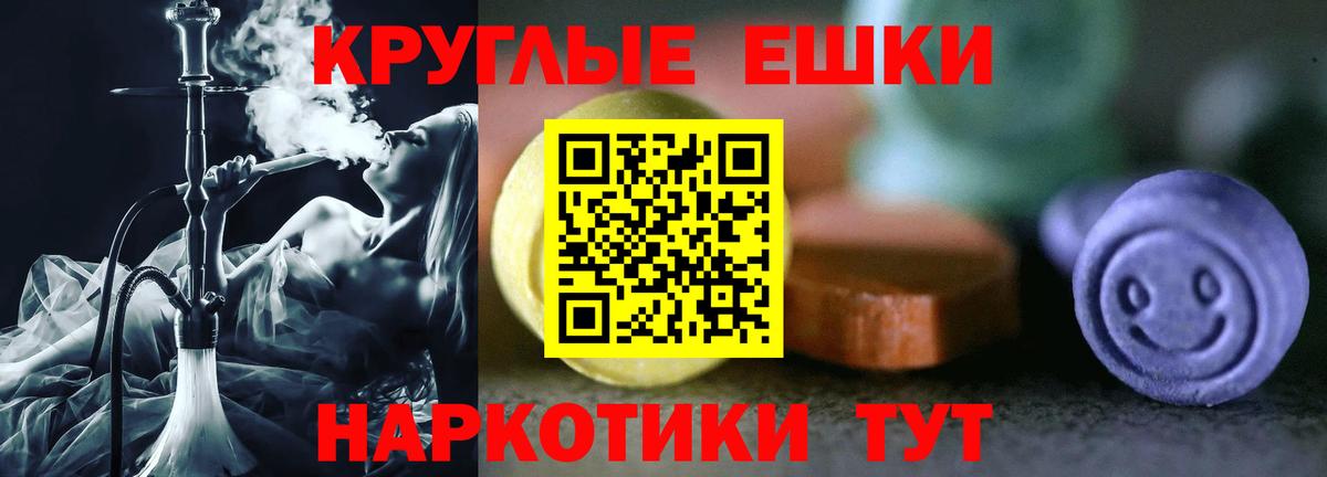 MEGA зеркало  Вход с VPN  Добрянка  Ecstasy 280 MDMA  Экстази бентли 