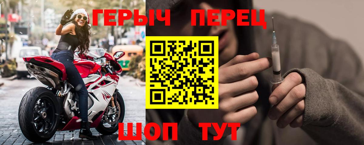Добрянка  Героин VHQ  Вход с VPN 