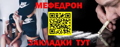 синтетический гашиш Кулебаки
