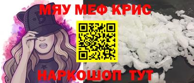 круглые Кунгур