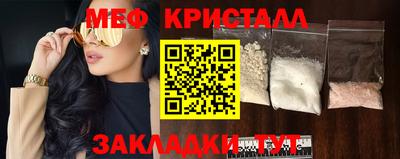 синтетический гашиш Кулебаки