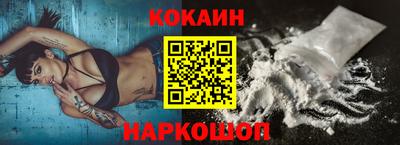 синтетический гашиш Кулебаки