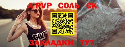 синтетический гашиш Кулебаки