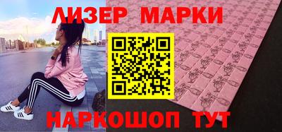 синтетический гашиш Кулебаки