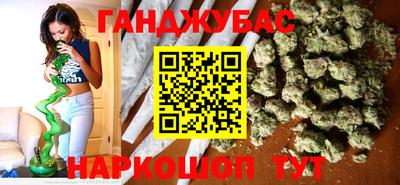 синтетический гашиш Кулебаки