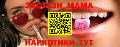 синтетический гашиш Кулебаки