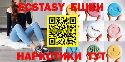 синтетический гашиш Кулебаки