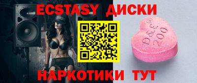 синтетический гашиш Кулебаки