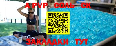 круглые Кунгур