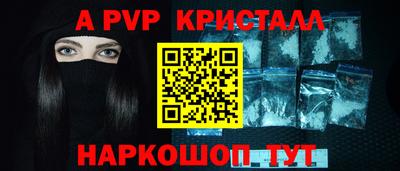 синтетический гашиш Кулебаки