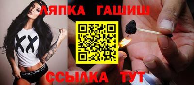 синтетический гашиш Кулебаки