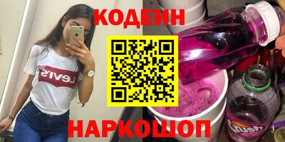 синтетический гашиш Кулебаки