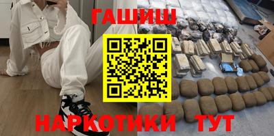 синтетический гашиш Кулебаки