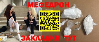 синтетический гашиш Кулебаки