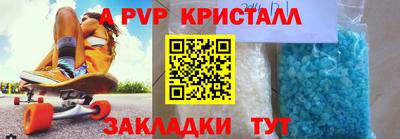 круглые Кунгур