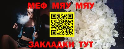 круглые Кунгур