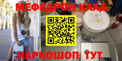 круглые Кунгур