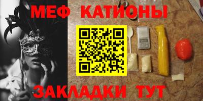 круглые Кунгур