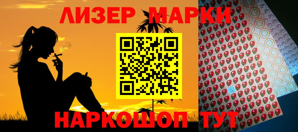 Добрянка  LSD-25 экстази ecstasy  Вход с VPN  ЛСД экстази кислота 