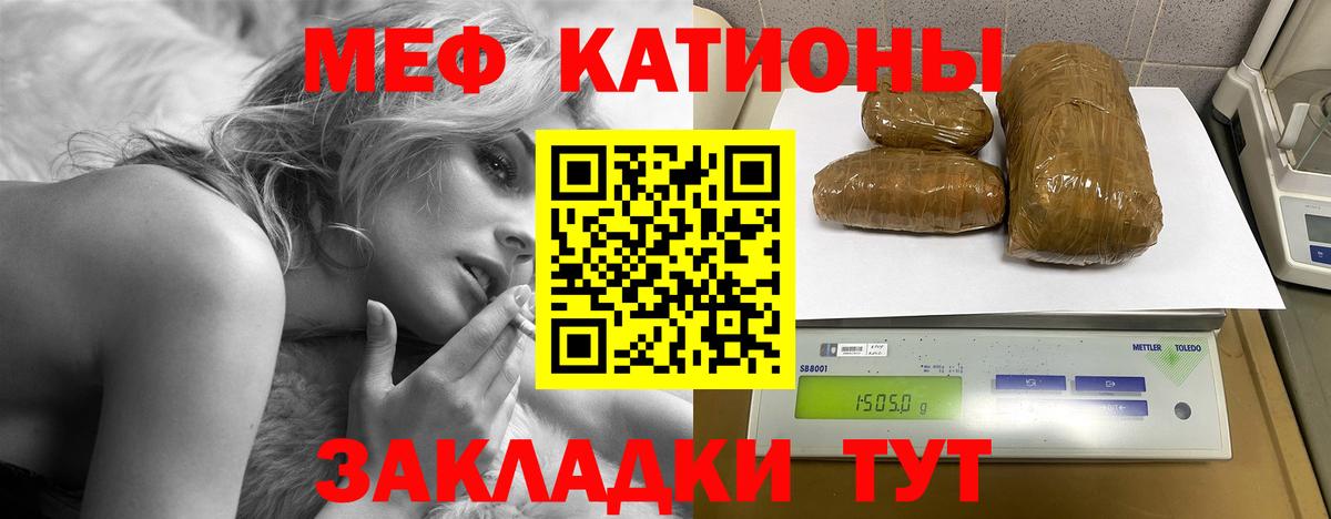 МЕФ  Добрянка
