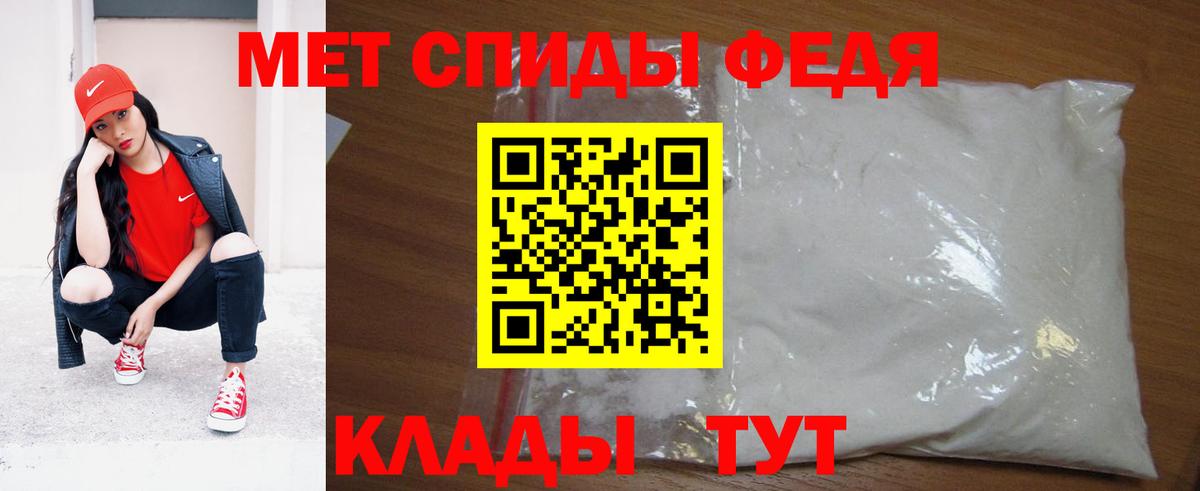 Метамфетамин Декстрометамфетамин 99.9% Добрянка