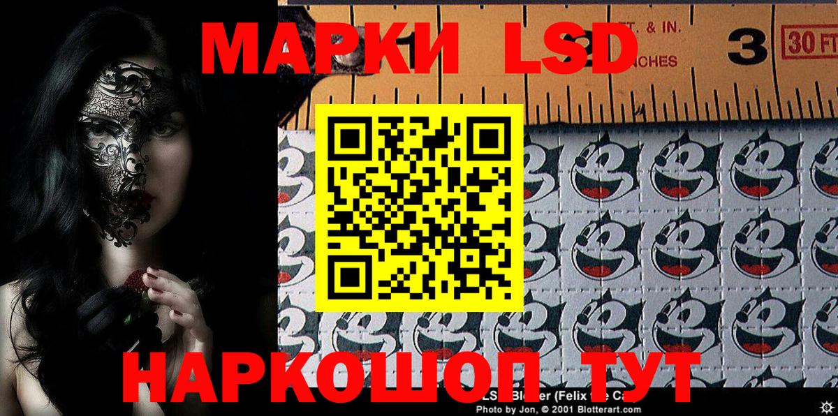 Наркотические марки  Марки NBOMe 1,5мг  Вход с VPN  Добрянка 