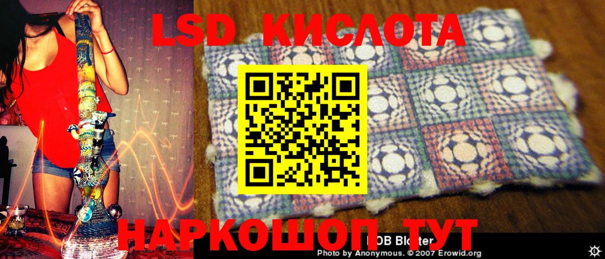 Марки 25I-NBOMe 1,5мг Добрянка